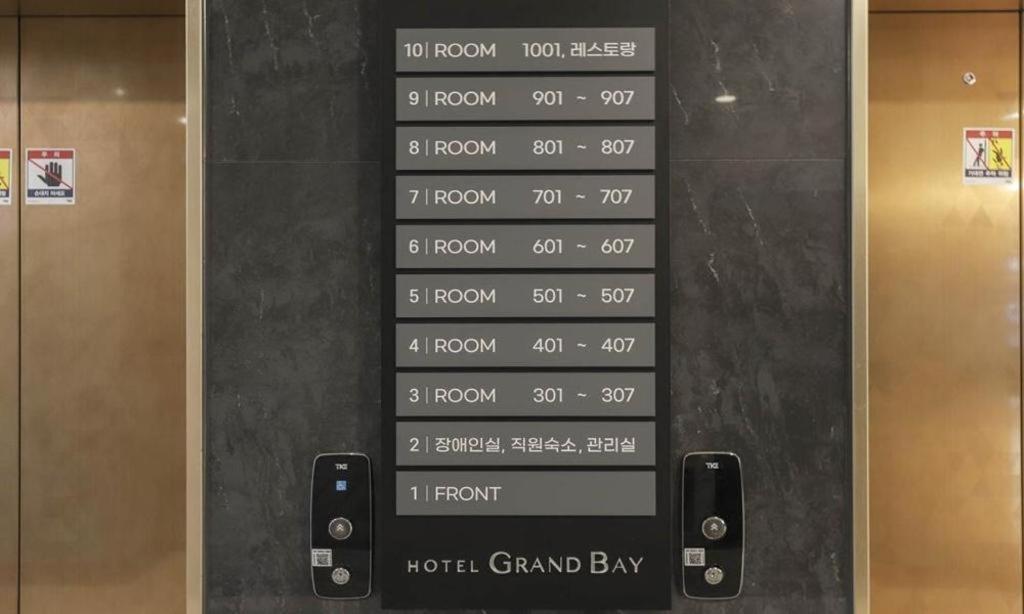 Hotel Grand Bay Boryeong Eksteriør billede